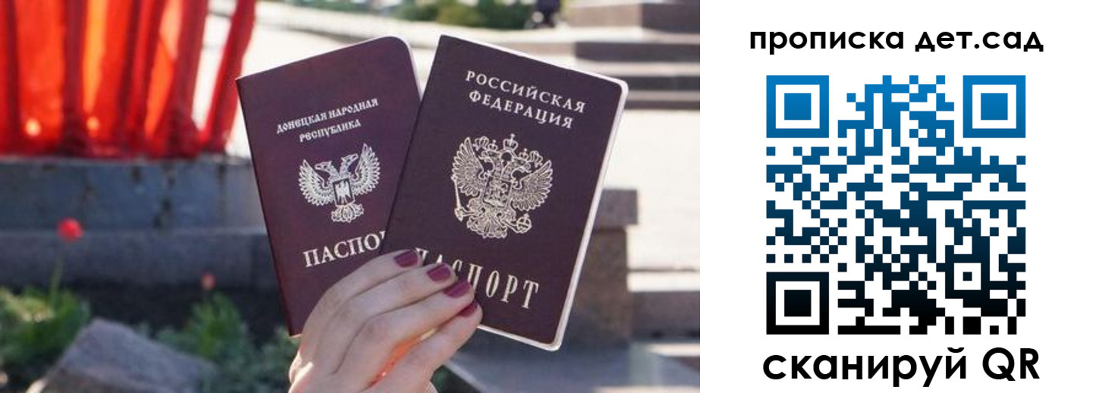регистрация для школы в Шахунье