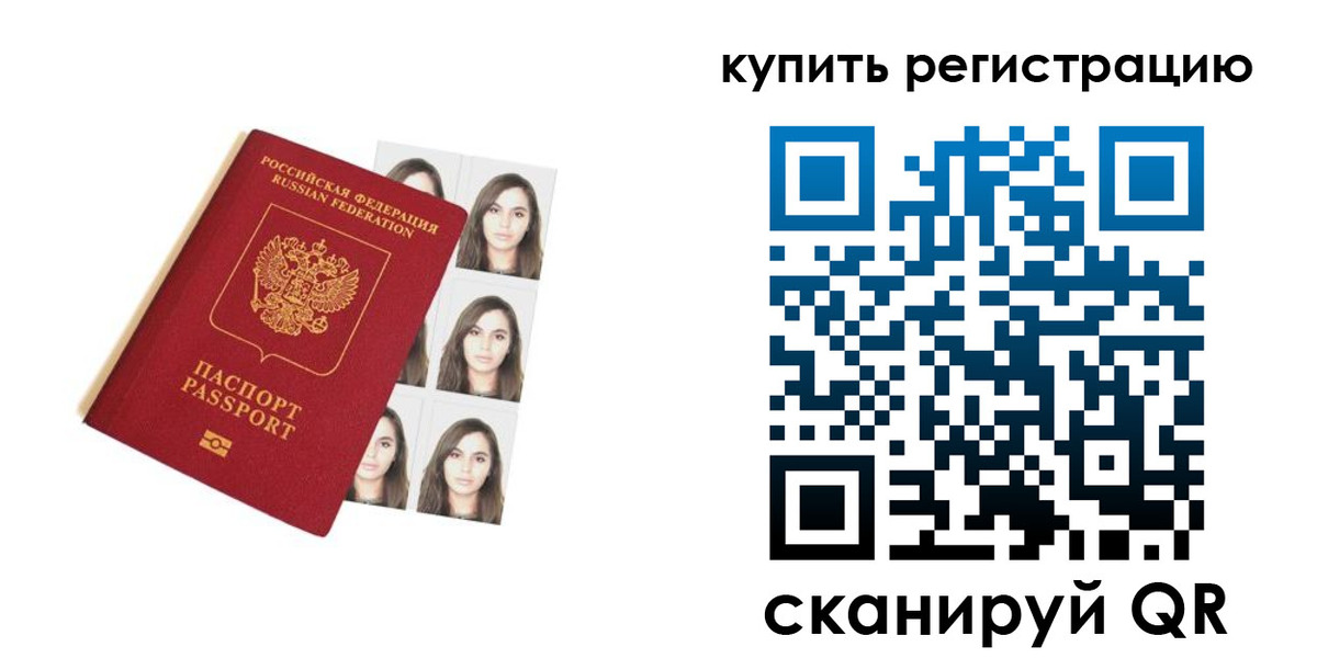 где прописаться в Шахунье