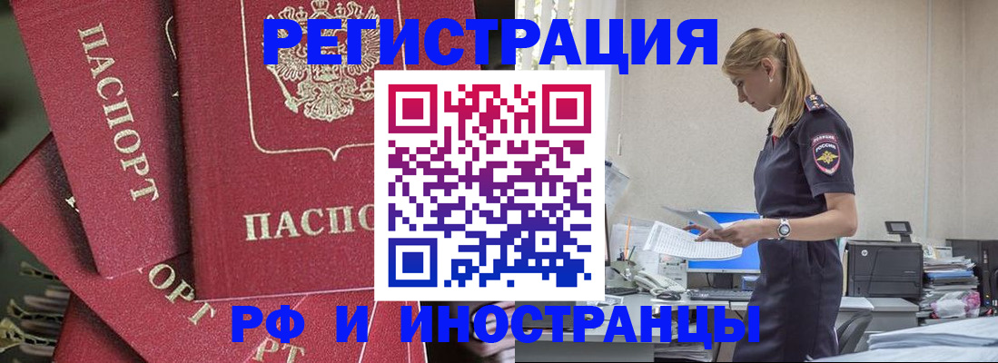 прописка поиск в Шахунье